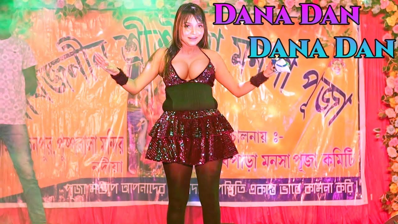 Dana Dan Dana Dan | Bhojpuri song