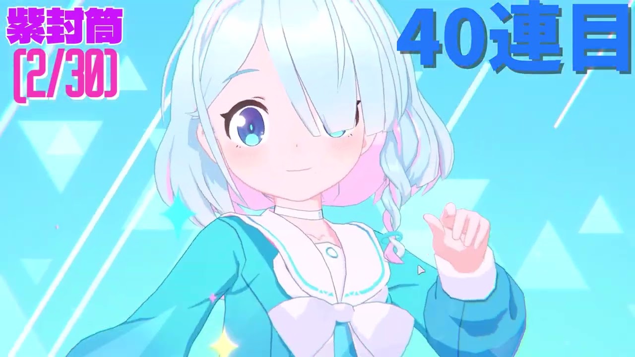 【ブルアカ】5周年前半フェス （臨戦リオ）（臨戦ヒマリ）shorts動画まとめ