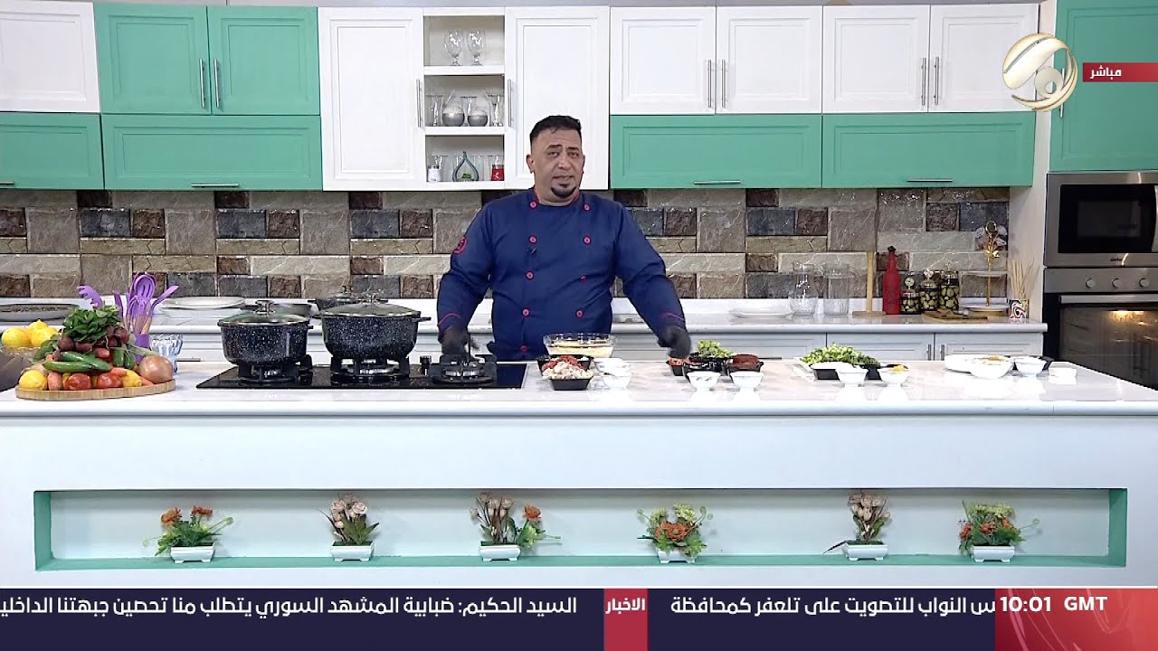 مطبخ ابو علوش - تمن كلم & يخني باقلة & جاجيك بالراشي & كنافة بالحليب المكثف | 2025/1/17