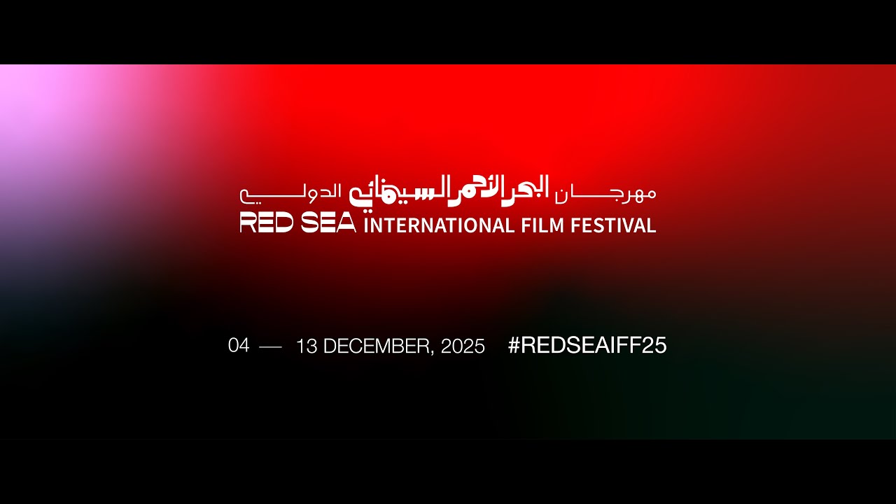 Red Sea IFF 2025 Opening Ceremony | الحفل الافتتاحي لمهرجان البحر الأحمر السينمائي الدولي 2025