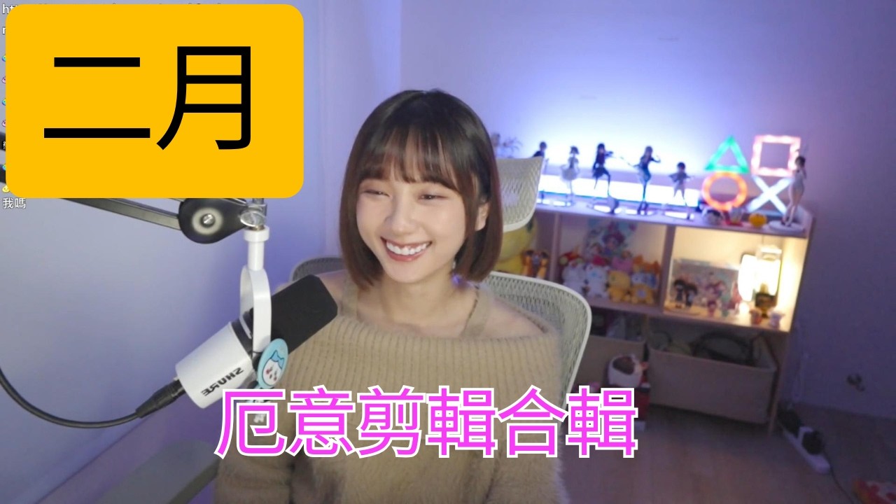 京野妮子&GODJJ精華 2月厄意剪輯合輯