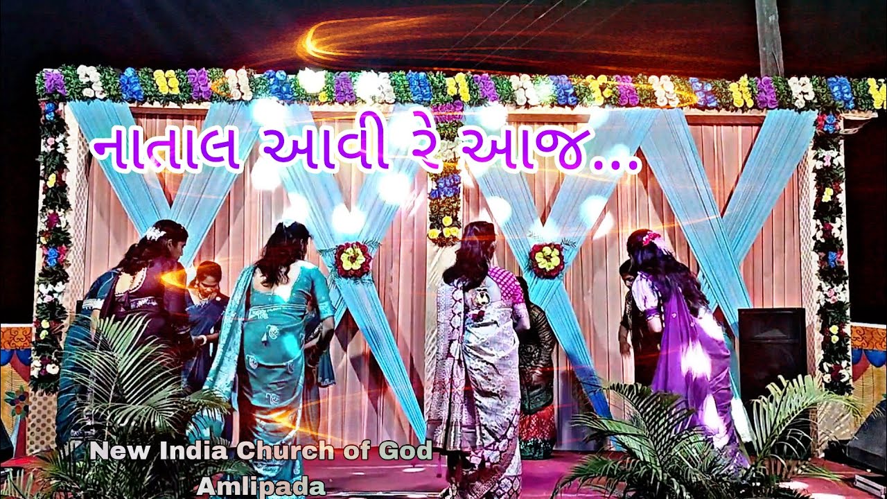 Natal Avi Re Aaj // Christmas Dance 2025-26#christmas_dance#christmascelebration#garba 