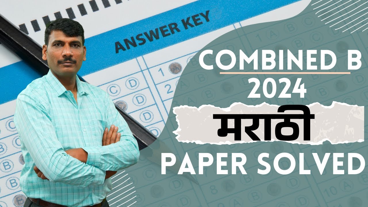 COMBINED B 2024 Marathi Paper Solved #mpscenglish #combined #maheshpatil #mpsccombinegroupb