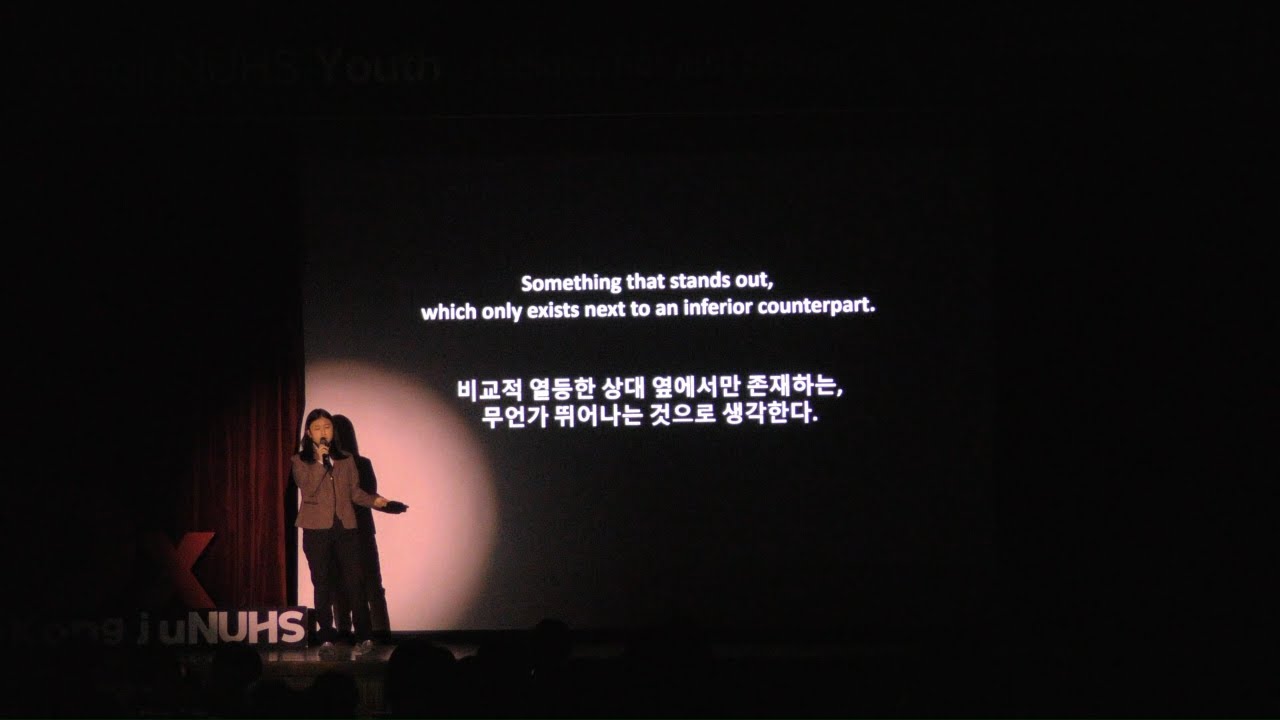 How to Reach the Last Page | Danha Kim | TEDxYouth@KongjuNUHS