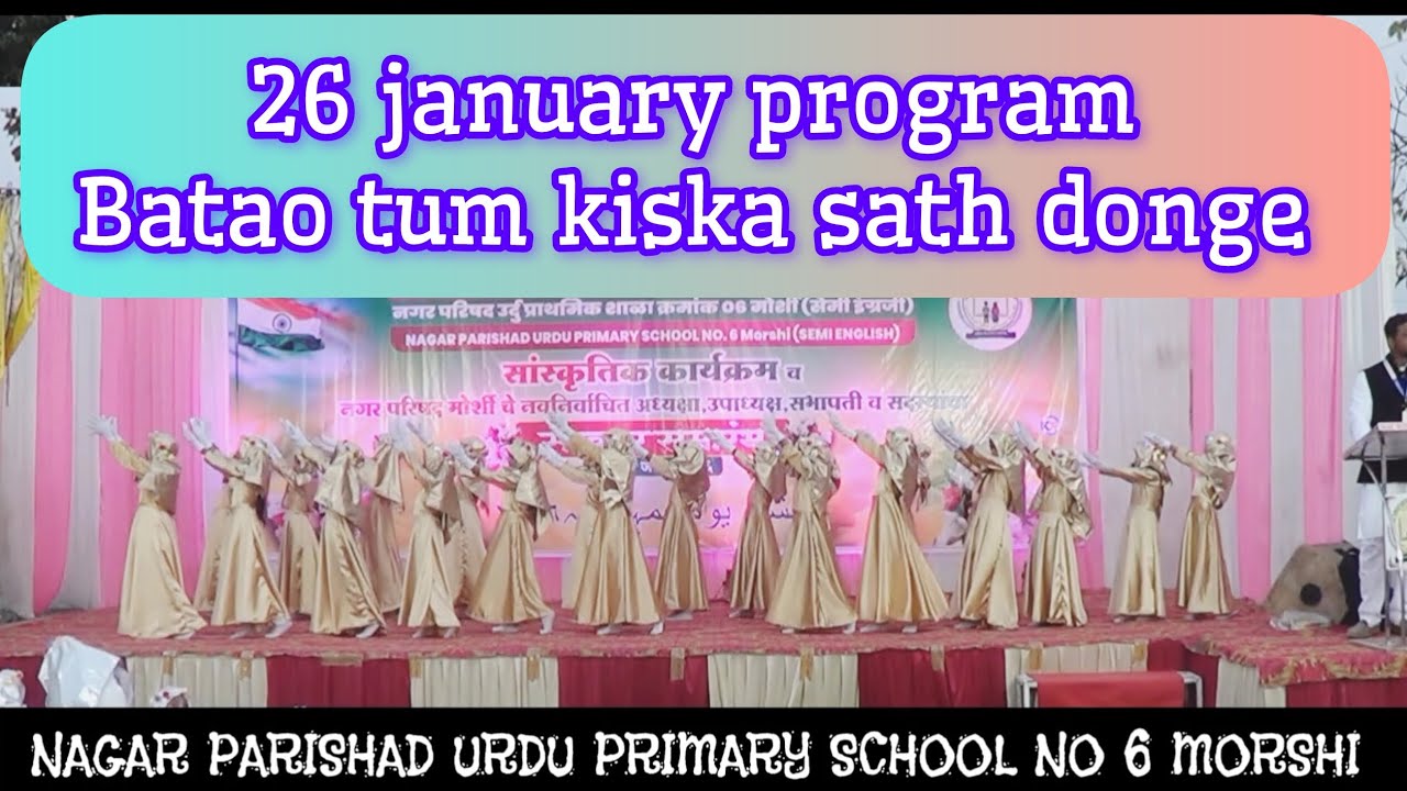 NAGAR PARISHAD URDU PRIMARY SCHOOL NO 6 MORSHI 26 JANUARY PROGRAM ✨💫 