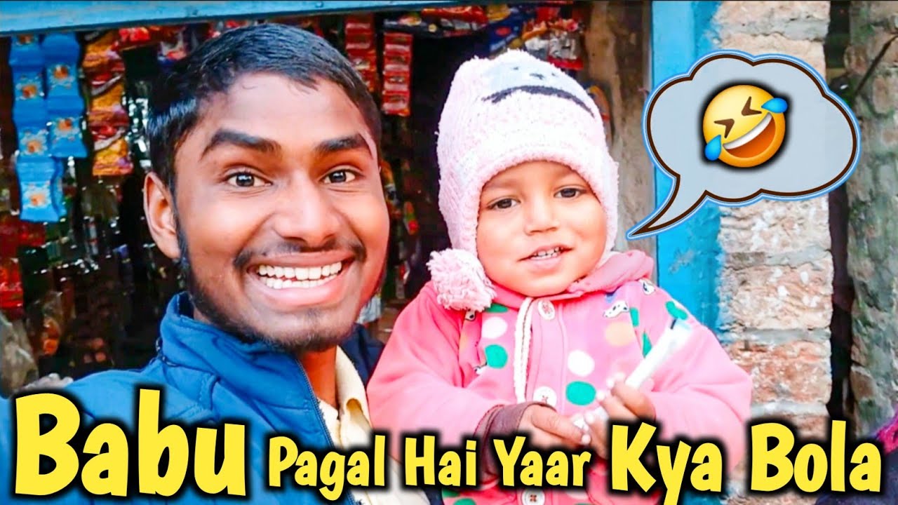 Babu Pagal Hai Yaar , Kya Bola 🤣