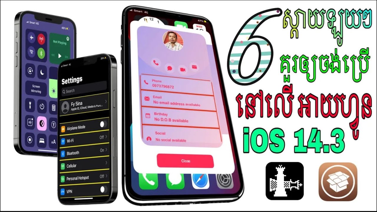 6 Tweaks ដែលធ្វើឲ្យ iPhone កាន់តែឡូយ | Top 6 Cydia Tweaks - iOS 14.3