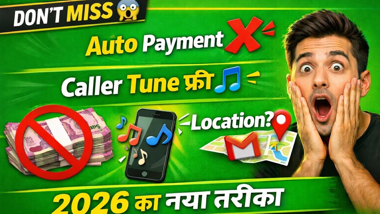 🚨 Auto Payment चालू है? Caller Tune FREE कैसे + Location Check!