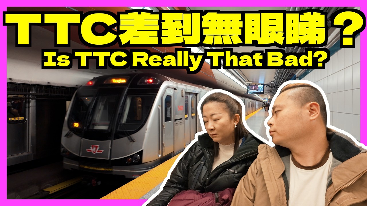 香港人多倫多TTC初體驗｜遇上56年最早暴雪