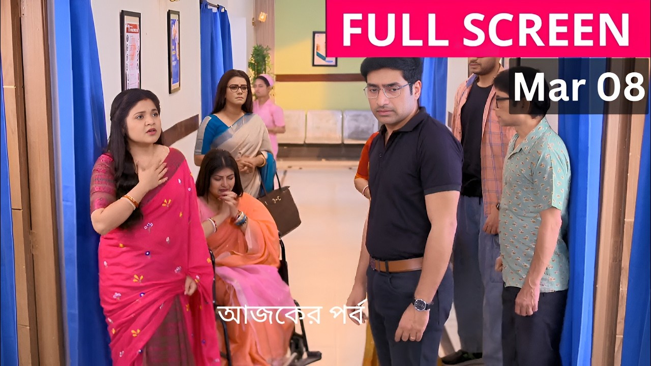 O Mor Dorodiya Mar 04 2026 Today Episode Review |ও মোর দরদিয়া আজকের পর্ব রিভিউ