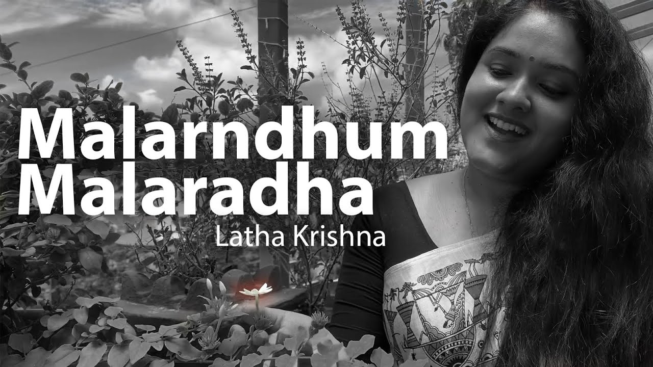 Malarndhum Malaradha | Cover | Latha Krishna | Sivaji Ganesan | Savithri | MSV | Pasamalar Movie |