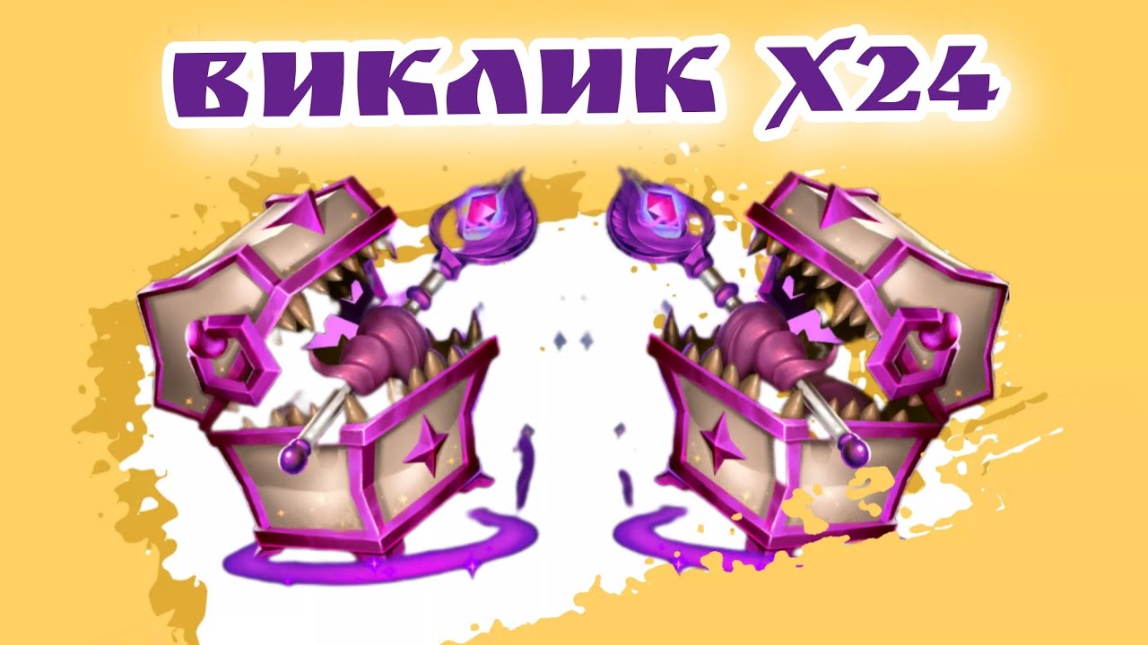 ВИКЛИК Х24 , СХОДИВ ДО БАБКИ , ЯЄЧКОМ ПОКАТАЛА😁