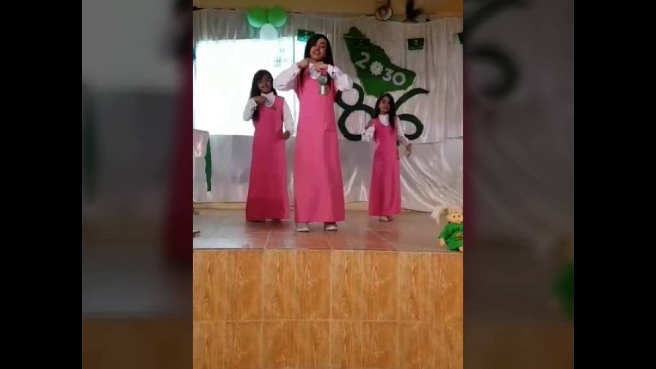 حفل فعاليات اليوم الوطني لمدرسة الابناء الابتدائيه للبنات بالسليل 1438