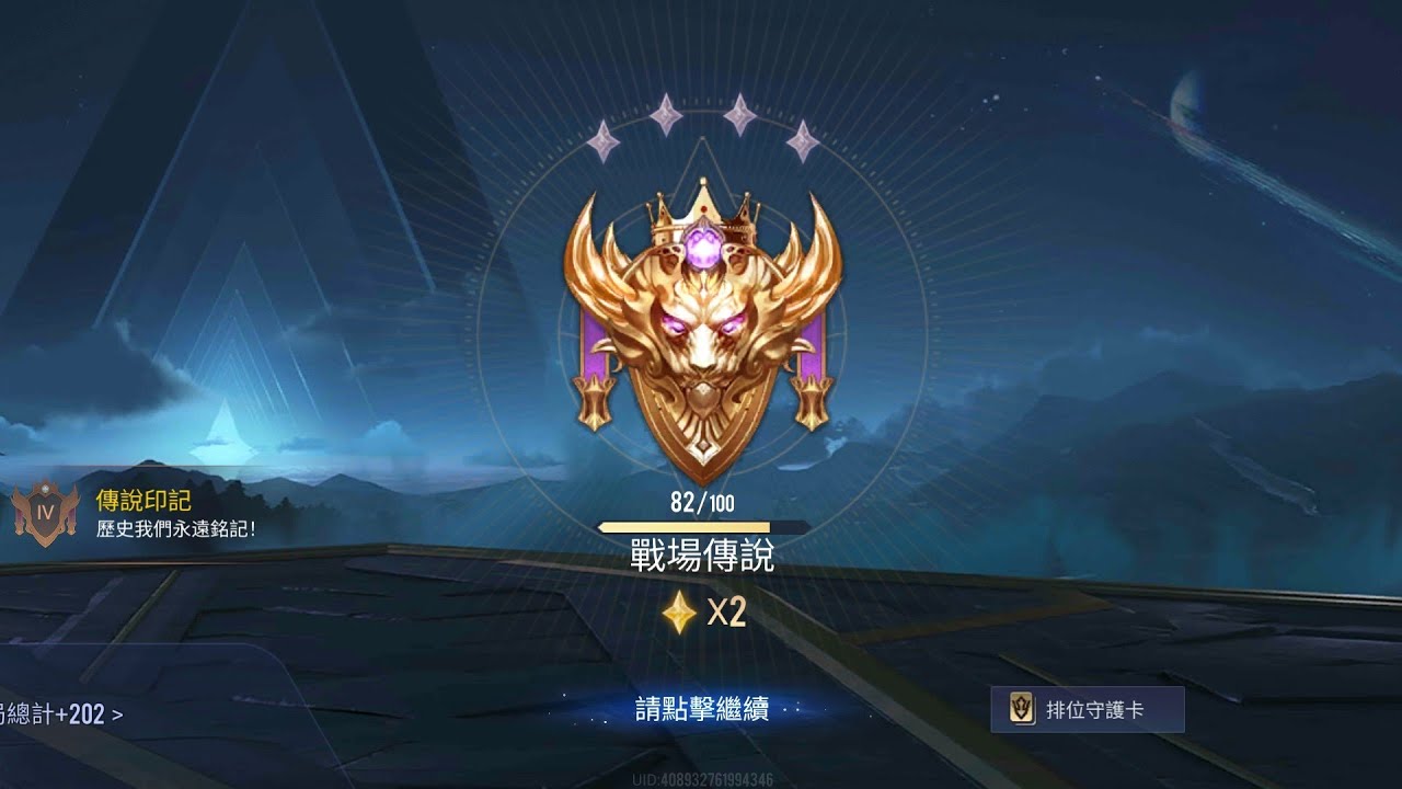 2026年3月10日 輔助少司緣視角-第七場