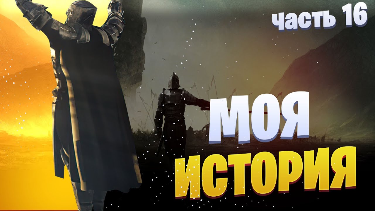 Mortal Online 2 | Следующий уровень