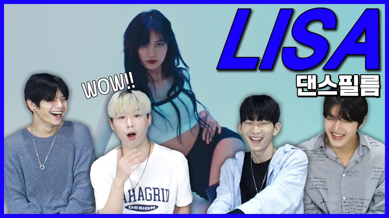 (ENG) 가슴이 웅장해진다는 블랙핑크 리사의 레전드 댄스를 본 남자댄서들의 반응 Blackpink Lisa's dance reaction by male dancers.