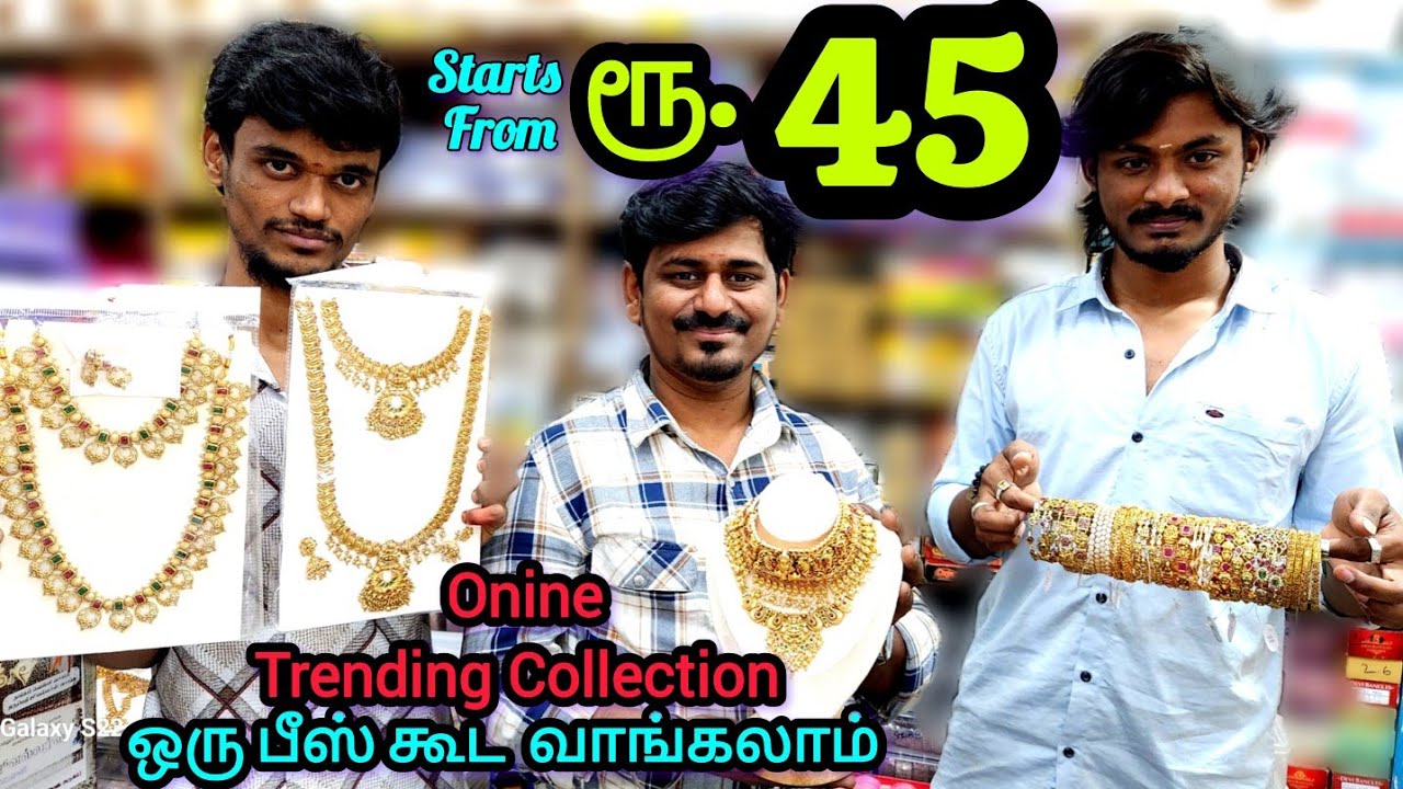 4K| ஆன்லைன்ல கூட  இந்த கலெக்ஷன் கிடைக்காது Trendy Raindrop bangles பீஸ் கூட வாங்கலாம்|#maduraimayil