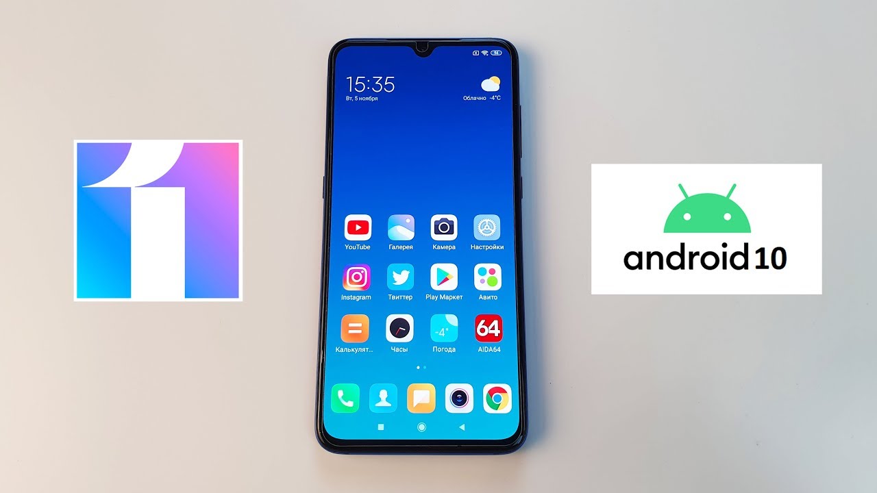 УСТАНОВИЛ MIUI 11 С ANDROID 10 НА XIAOMI MI 9!