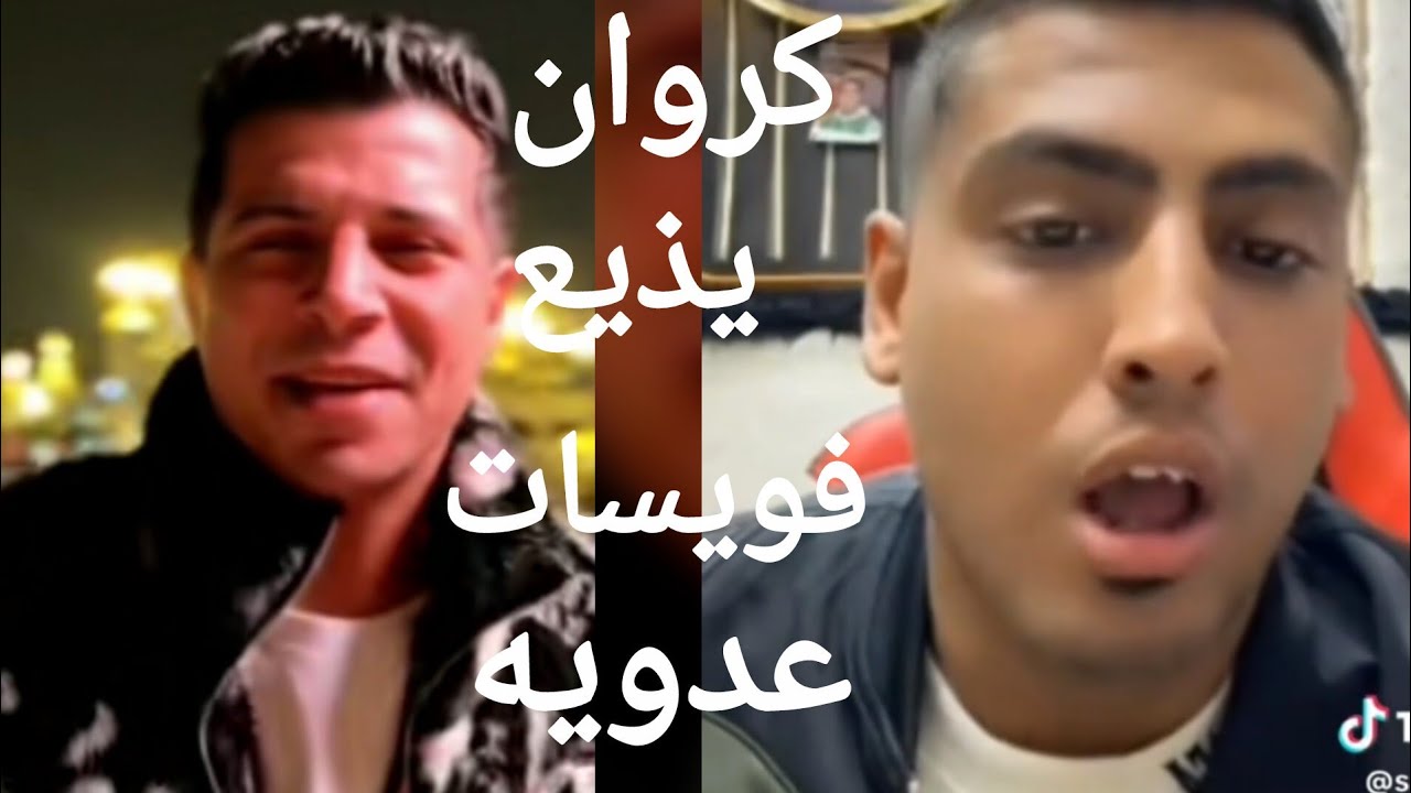 خناقه كروان مشاكل وعدويه شعبان عبد الرحيم بعد دعم فاطمه وانتصارها علي كروان 