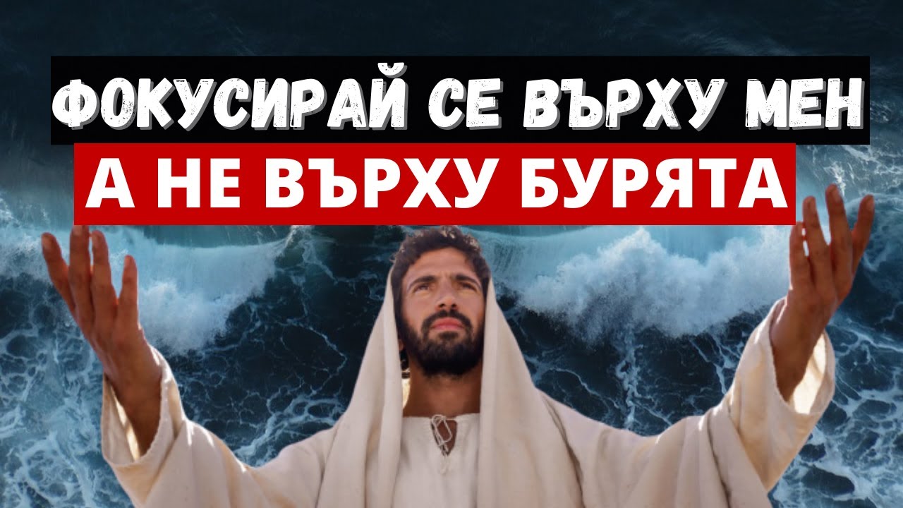 ПРЕЖДЕ ЧЕМ ВЫ СКАЗАТЬСЯ ПОСМОТРЕТЬ ЭТО / Библейские советы по жизни изменят ваше будущее