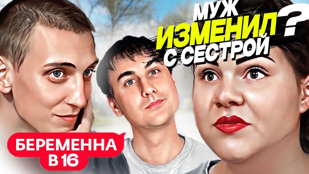 БЕРЕМЕННА В 16| Городская полюбила деревенского | 2 ВЫПУСК КРИСТИНА, АХТУБИНСК | Реакция и разбор |