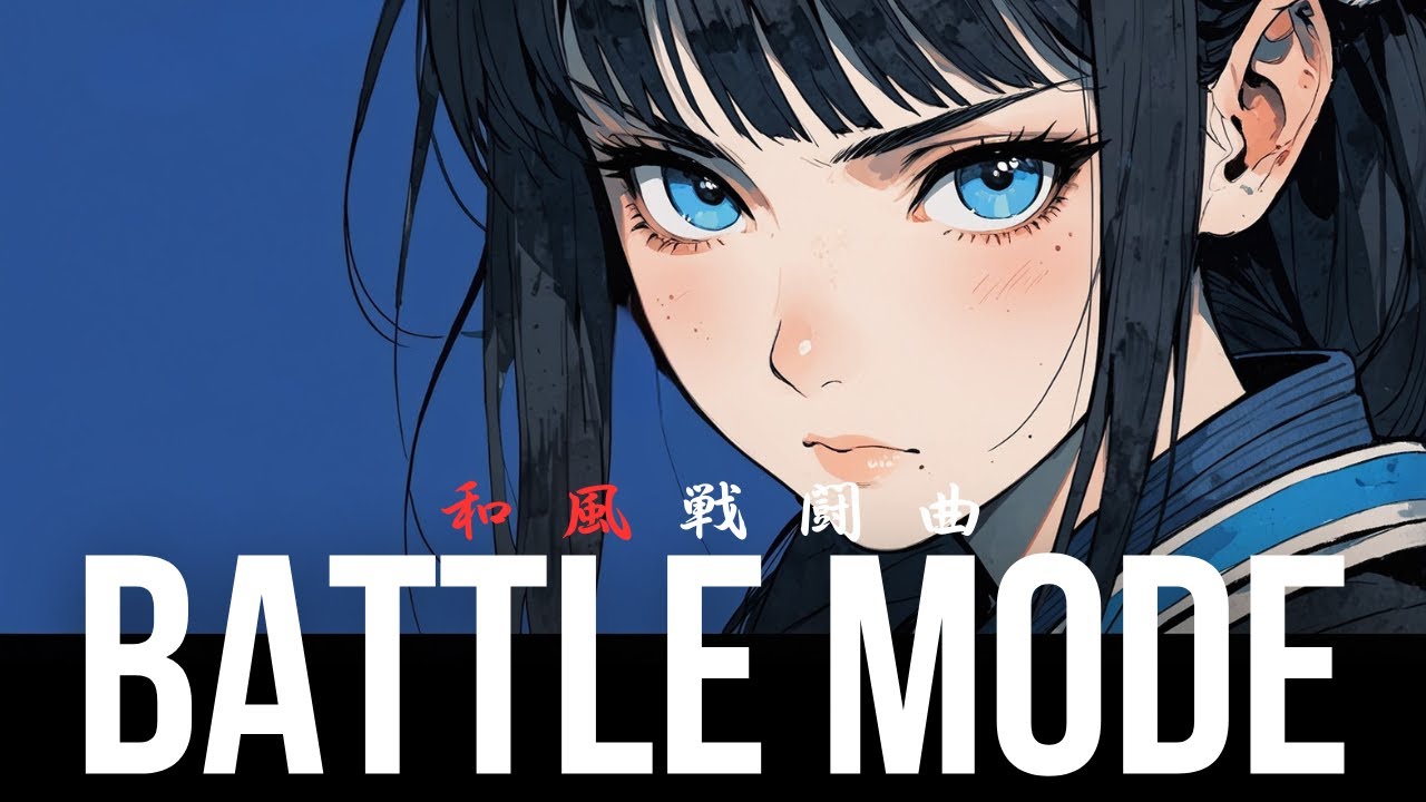 Stand Your Ground ⚔️ Japanese Samurai Battle Music (Game / Anime)｜Bushido Beats (和風戦闘BGM)