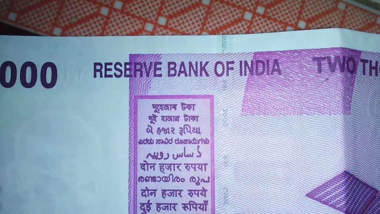 why this language is used in 2000 rupee currency.
