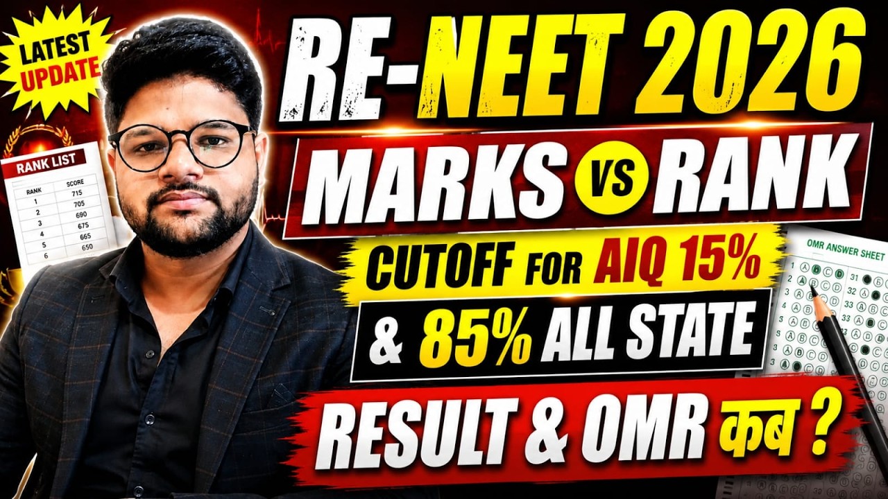 RE-NEET 2026 Marks Vs Rank l All State Cutoff l Result & OMR Date l Safe Score Neet 2026 #neet2026