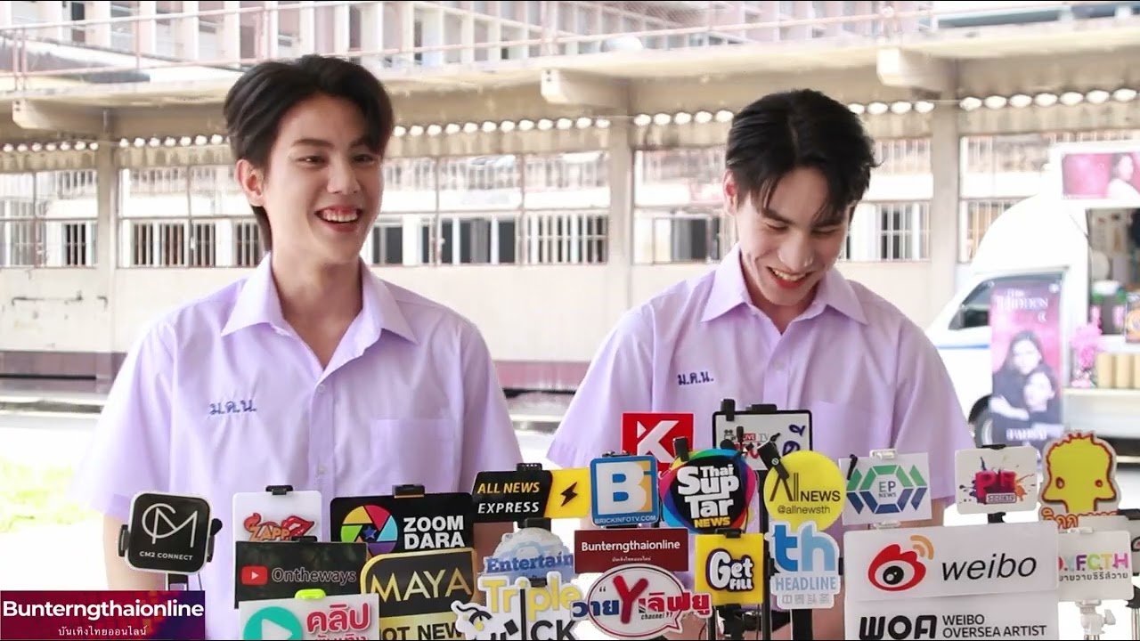สัมภาษณ์ 