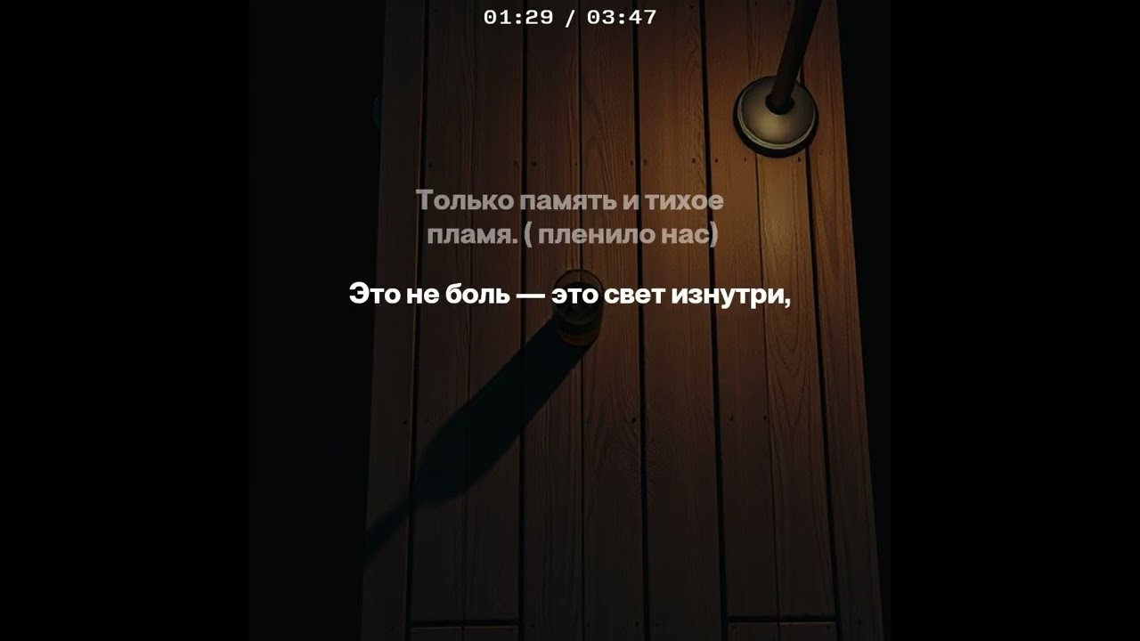 Это не любовь, но ты все же прекрасна…. 