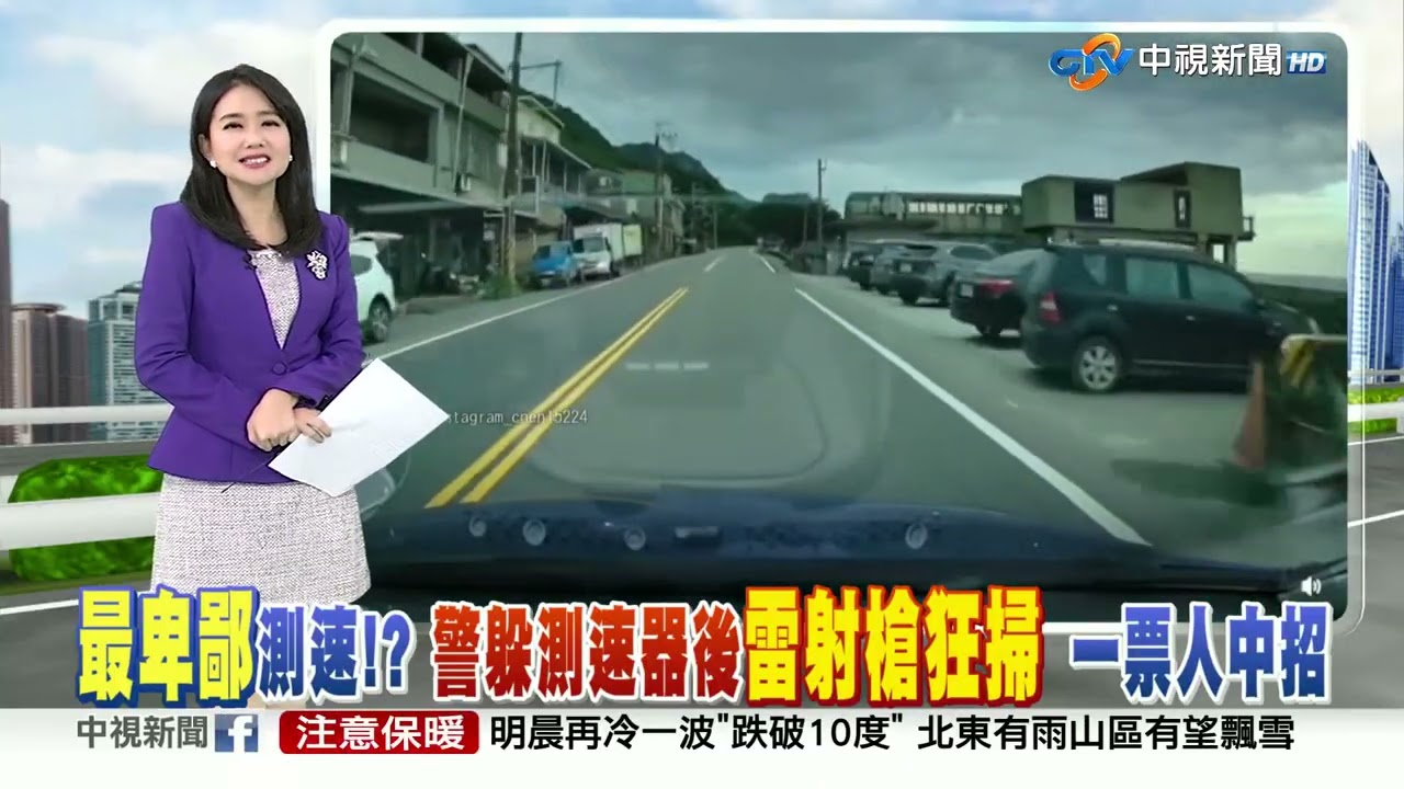20260123 1900 中視新聞全球報導