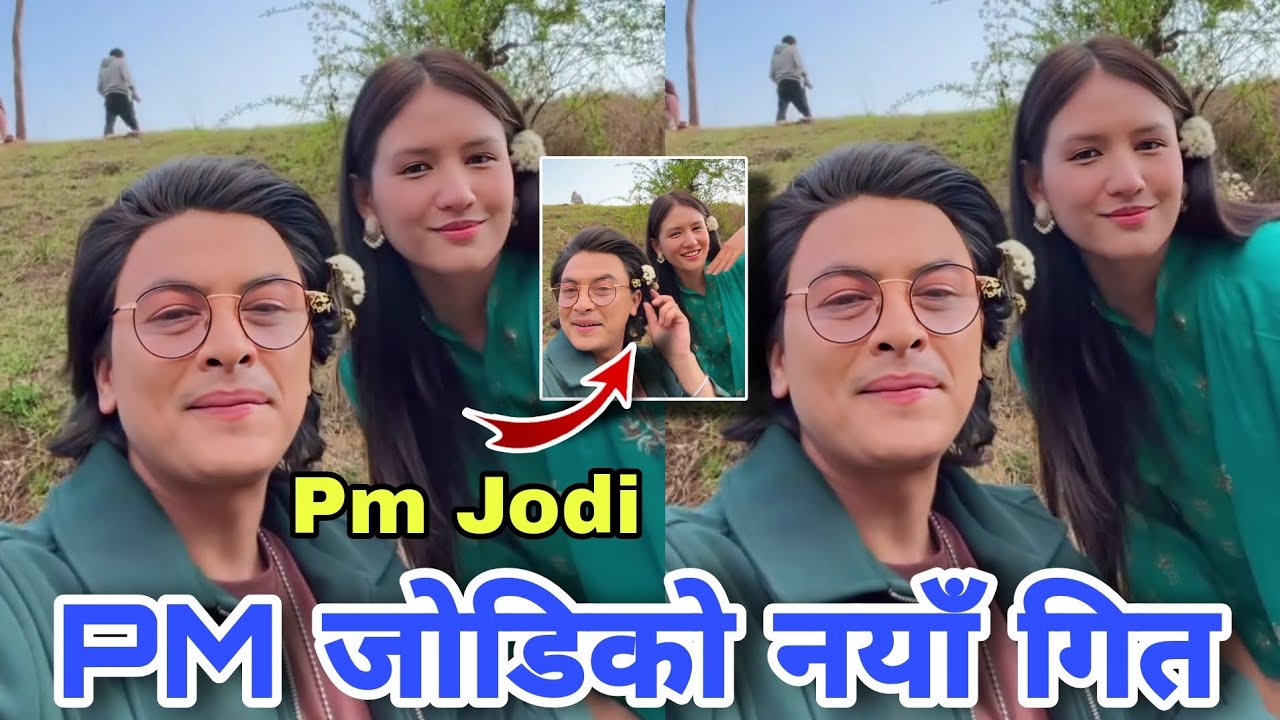 PM Jodi New Song | Paul Shah | Malika Mahat | Paul  and Malika Mahat New Music Song | Paul Shah Film