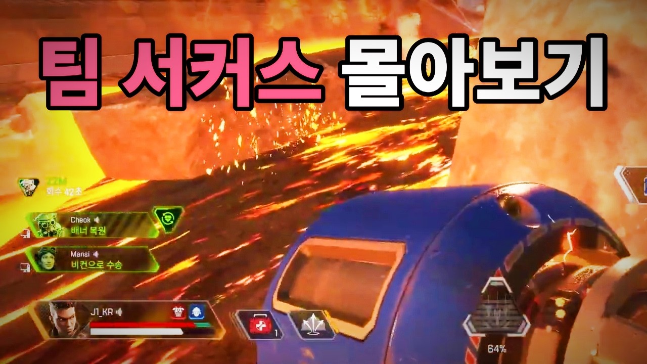 째원의 전성기 시절..!! 에이펙스 프로리그 대회 도전기 [몰아보기]