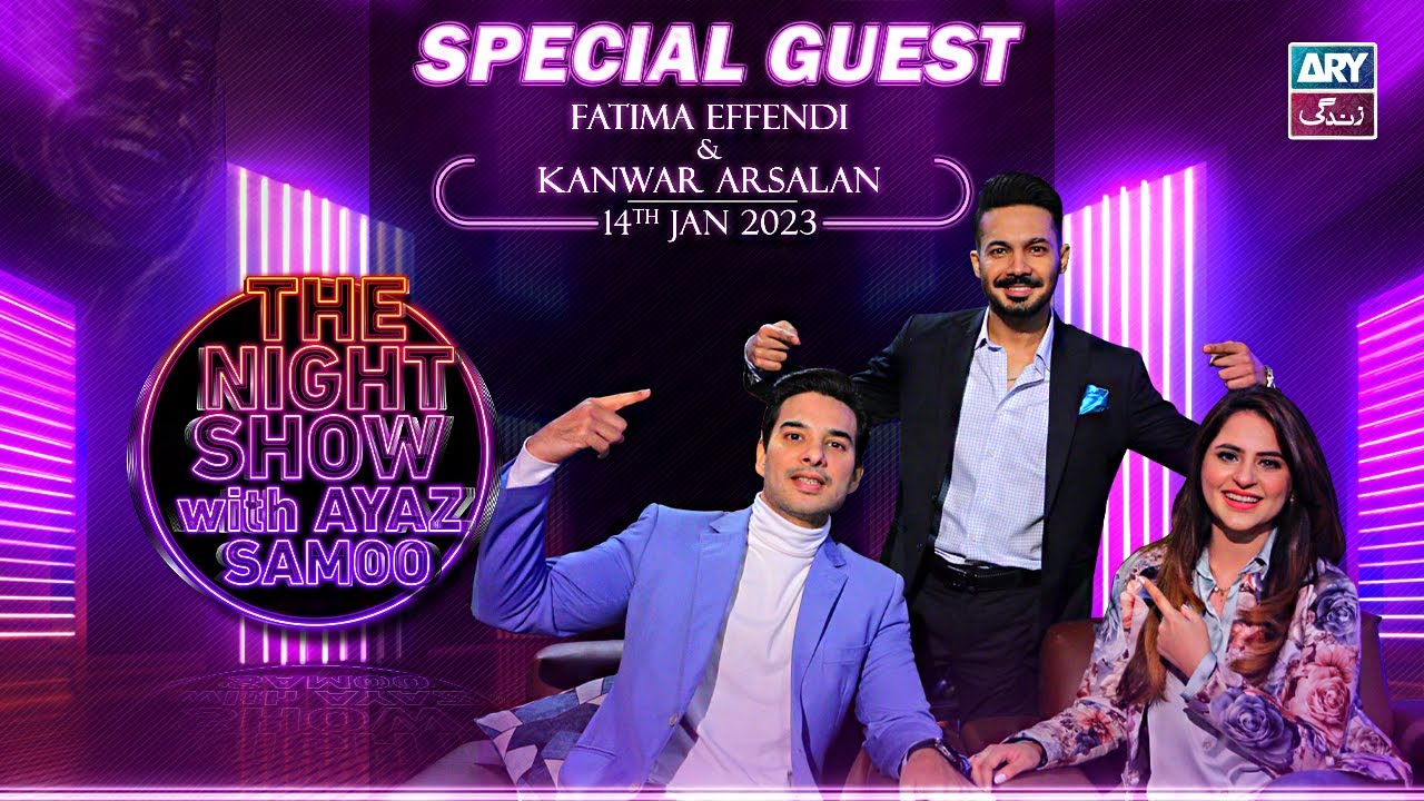 The Night Show with Ayaz Samoo | Fatima Effendi - Kanwar Arsalan | Episode 4 - 14th January 2023