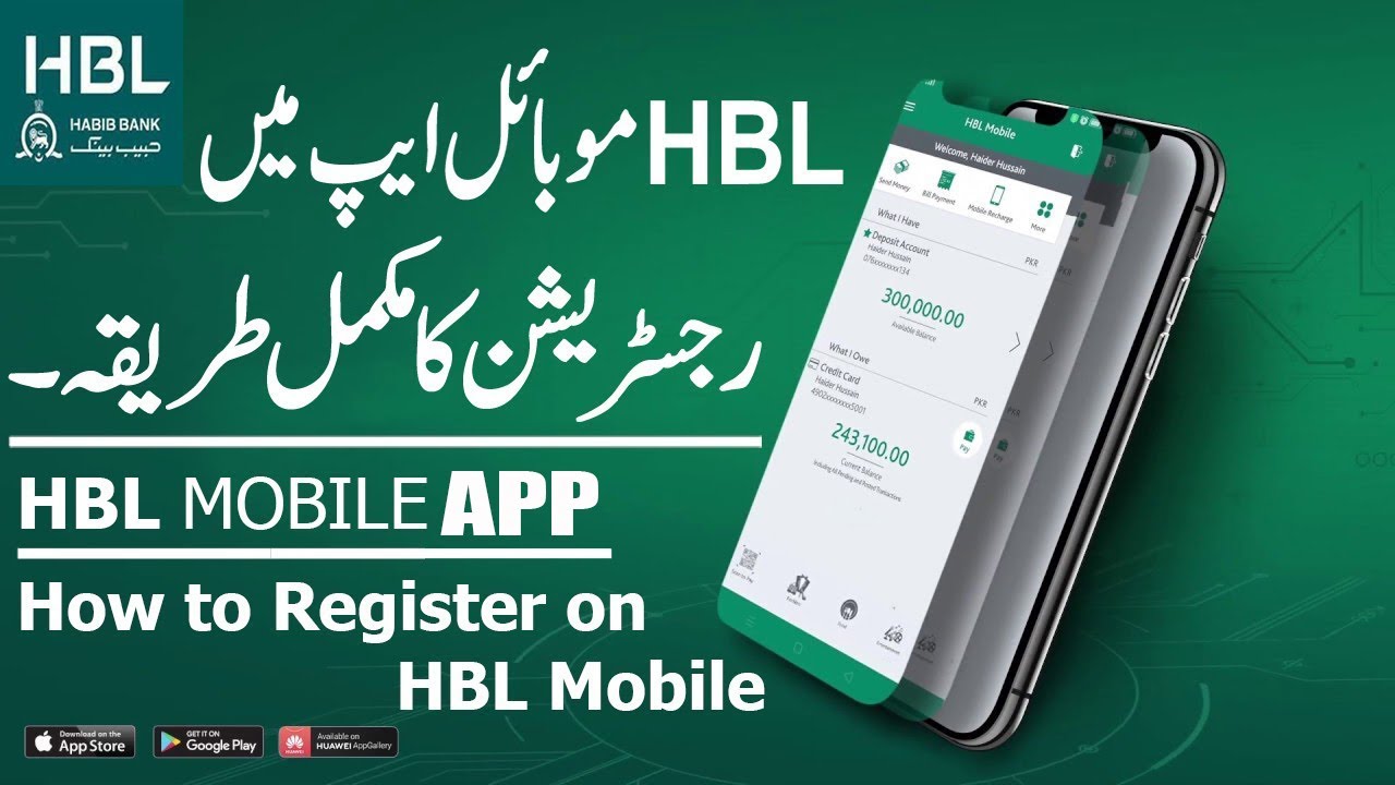 HBL Mobile App Registration Made EASY in 2025