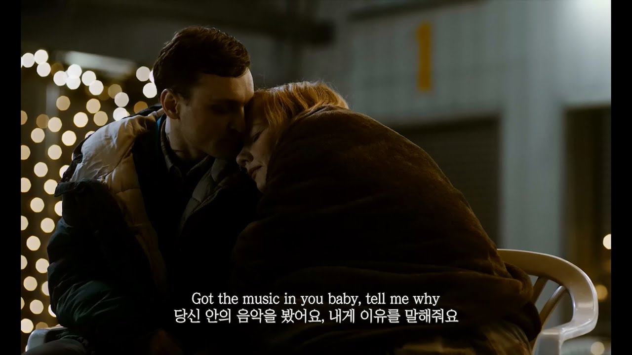 Cigarettes After Sex - Apocalypse [가사해석]