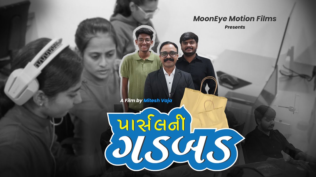 Parcel Ni Gadbad | Starring Mayur Dudhatara | Ravi Kalariya | Anshu Vekariya