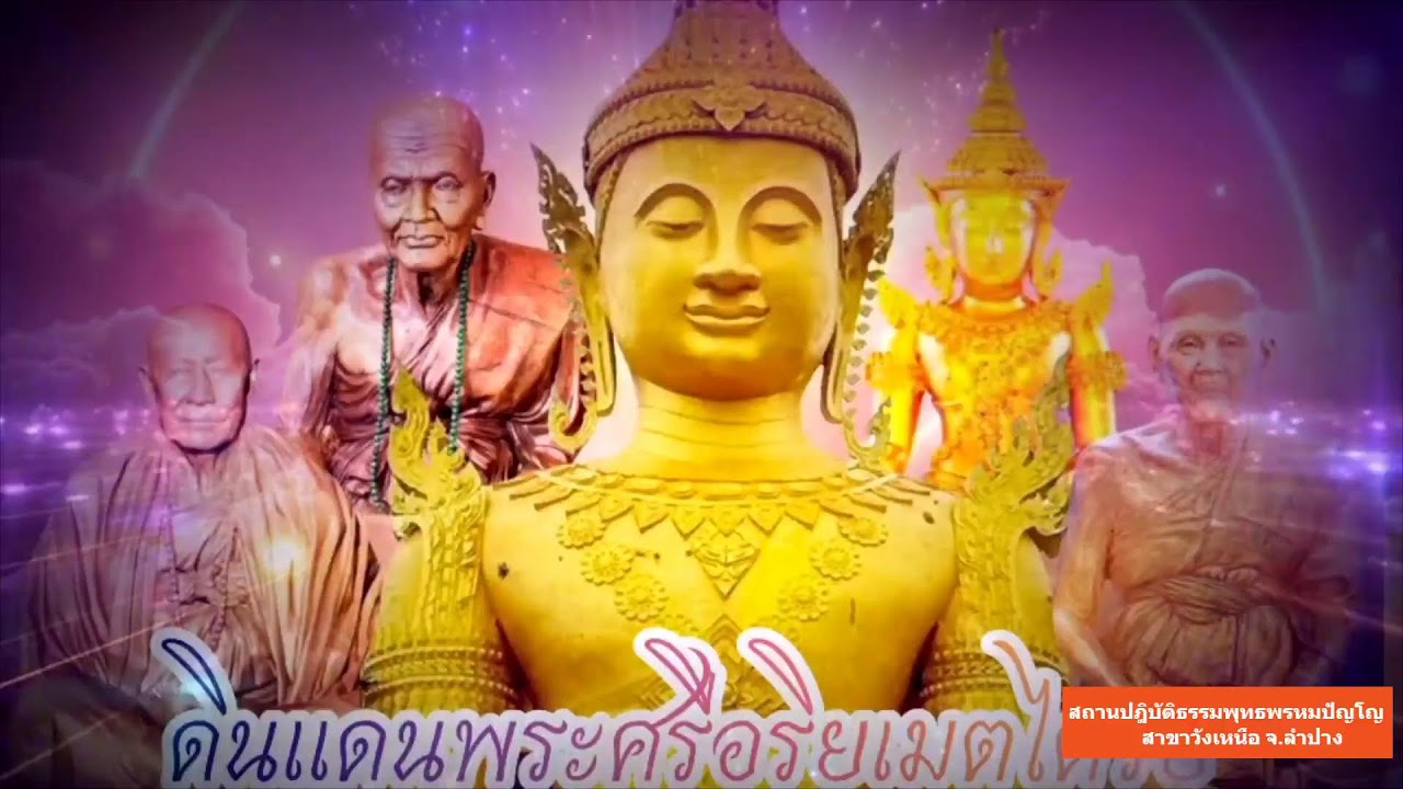 วันที่ 31 มกราคม  พ.ศ. 2569 สวดมนต์เวลา 13.00-14.00 น.