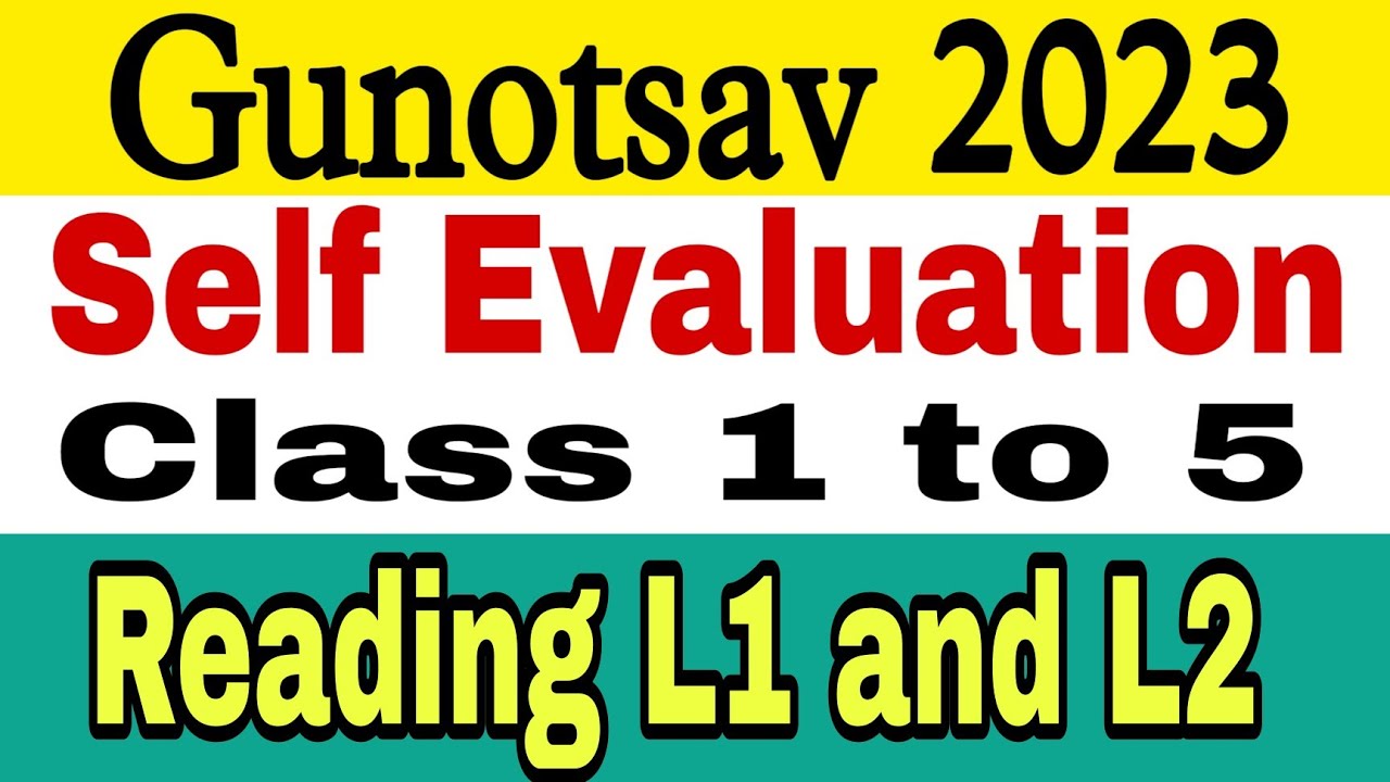 Gunotsav2023 self Evaluation Questions Papers || Gunotsav2023
