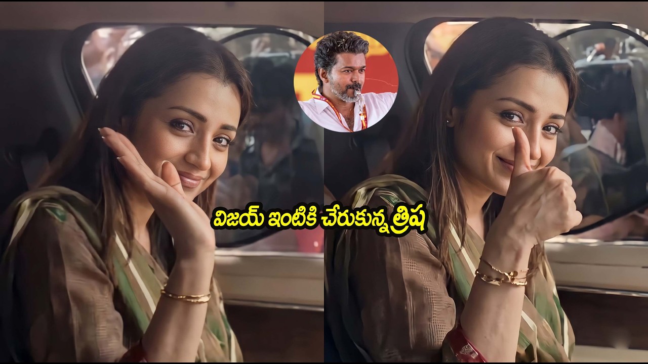 Trisha Reaches Vijay Thalapathy House After TVK Victory 🔥 | Celebration Moments | JM Trends