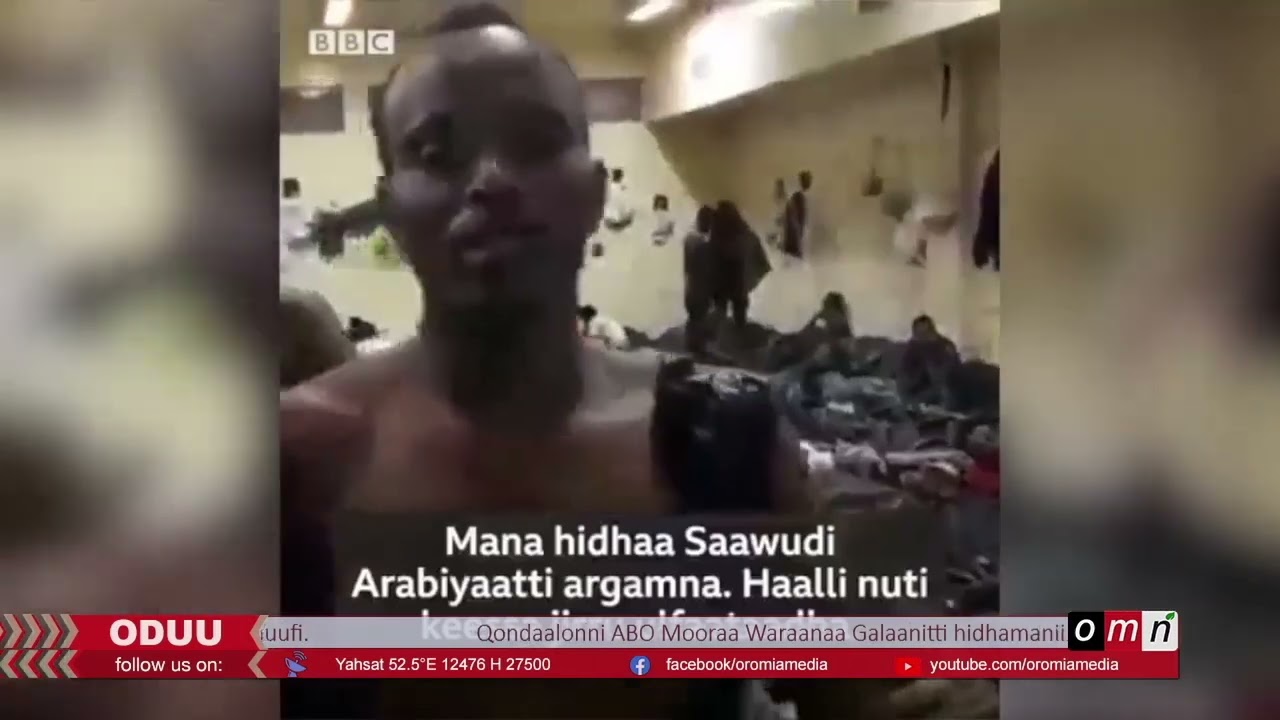 OMN Oduu Hidhamtoota Saudi Arabia(Gurraandhala 09,2022)