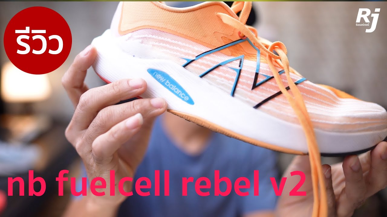 review nb fuelcell rebel v2