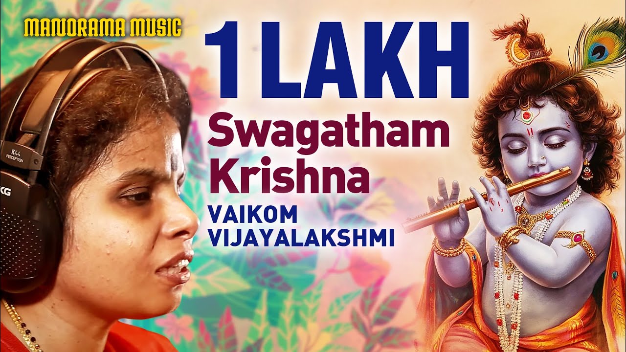 Swagatham Krishna | Mohanam | Vaikom Vijayalakshmi | Carnatic Classical