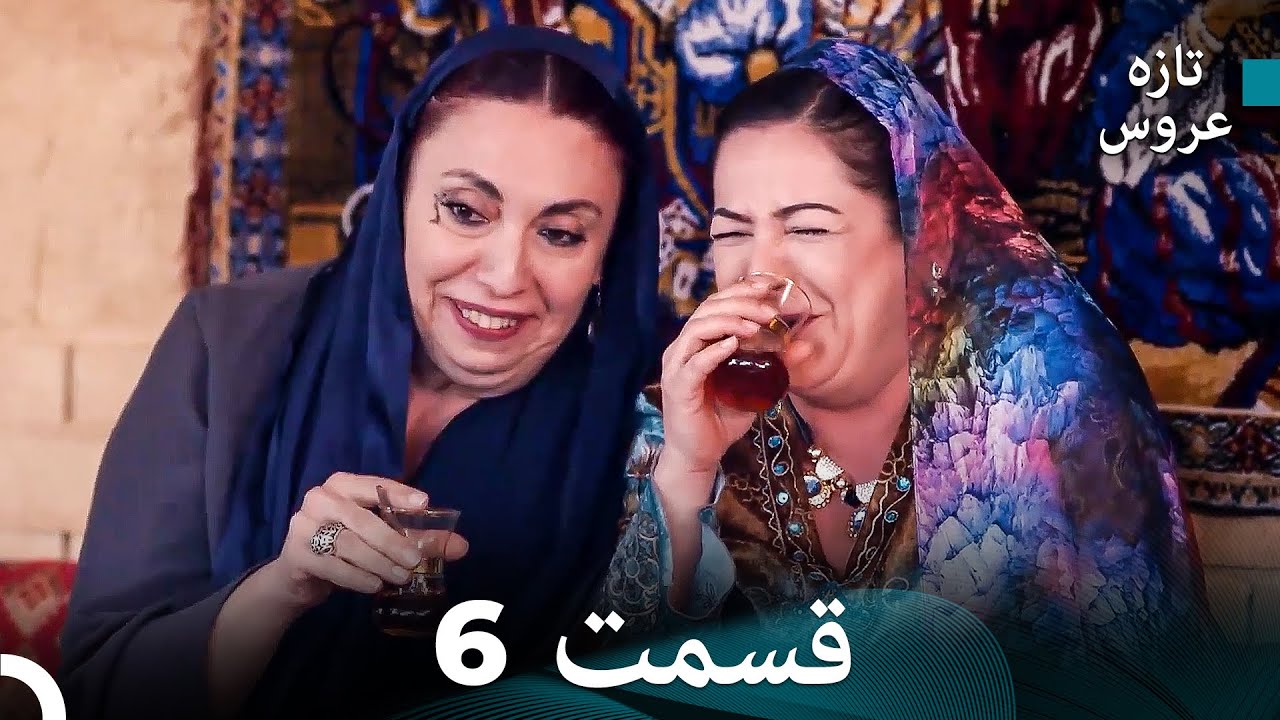 FULL HD (Dooble Farsi) تازه عروس قسمت 6