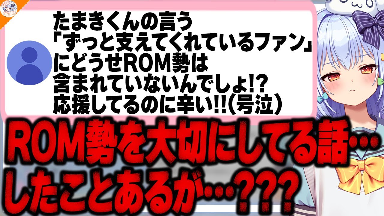 【誠に遺憾】勝手に解釈して勝手にヘラって来るリスナーにキレる犬山たまき【#魁たまき塾 #のりお懺悔室】