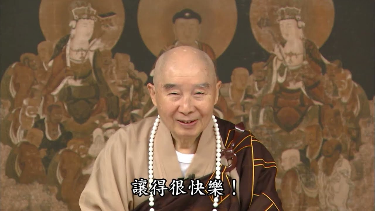 【如何幫助一切眾生離苦得樂】淨土大經解演義節要 第652集｜#淨空老法師