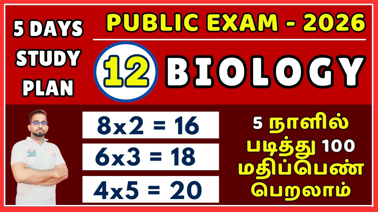 12th Biology | Public Exam 2026 | Important Questions 2026 | 5 Days Centum Study Plan 2026