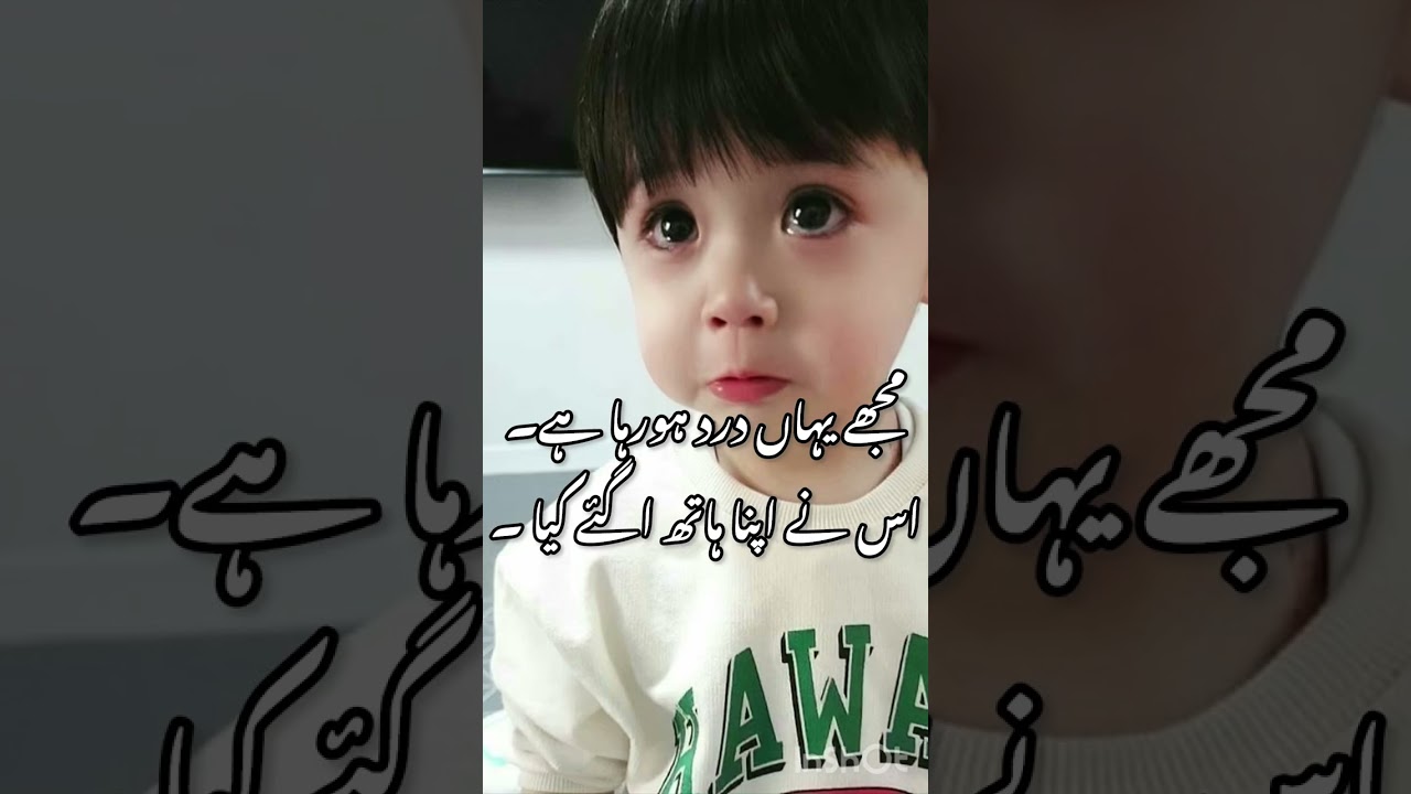 Second love ❤️ || part : 6 || taekook ff in Urdu 🦋❤️ || enjoy this beautiful story ||