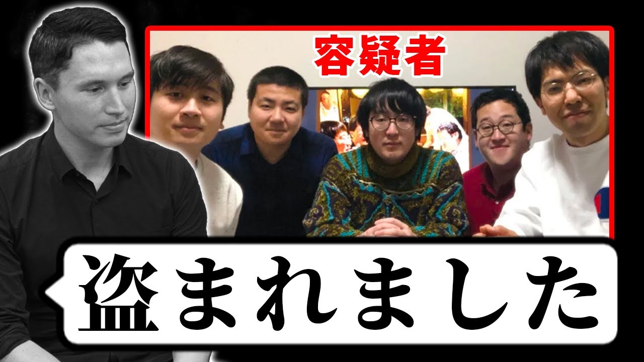 DT研究者ピーター博士が語るキモシェアハウス住人の生態【バキバキ童貞】