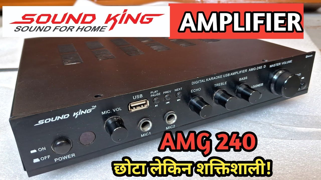 Sound king Amg 240 Amplifier | C5198 / A1941 Transistor amplifier | Best C5198 / A1941 Amplifier